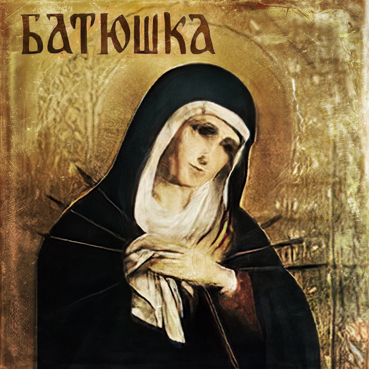 batyshka